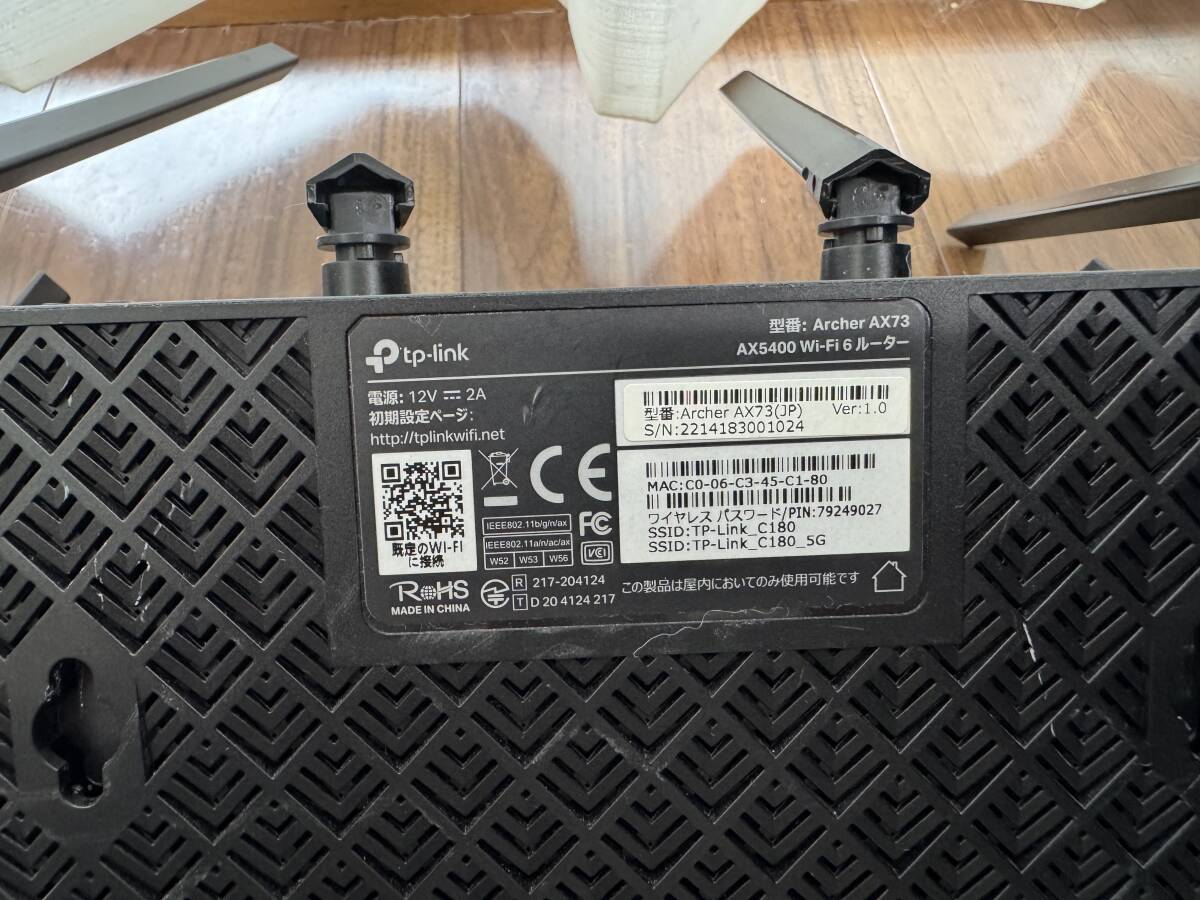 Wi-Fi ルーター 5點(diǎn)セット WXR-6000AX12S ＋ tp-link Archer AX73 + RE650x2臺(tái) + RE200 無(wú)線LAN 送料無(wú)料 