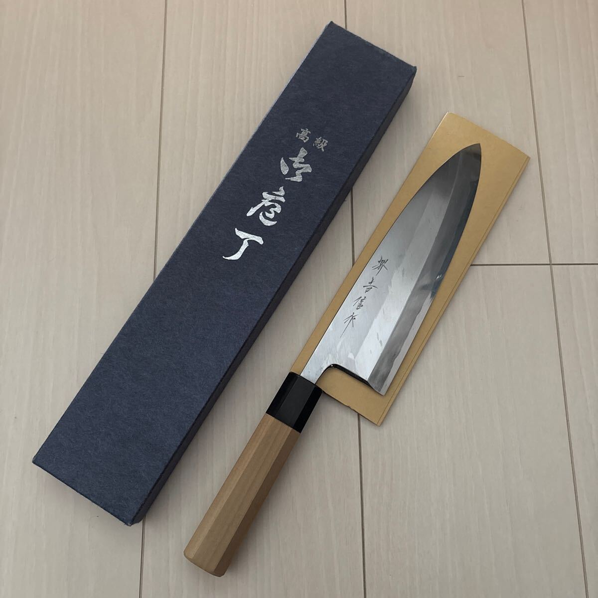 本出刃 堺吉信作 白八角柄 白鋼 210mm_画像1