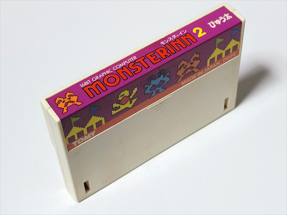 TOMY... futoshi MONSTERINN Monstar in No.2 [ рабочий товар ]
