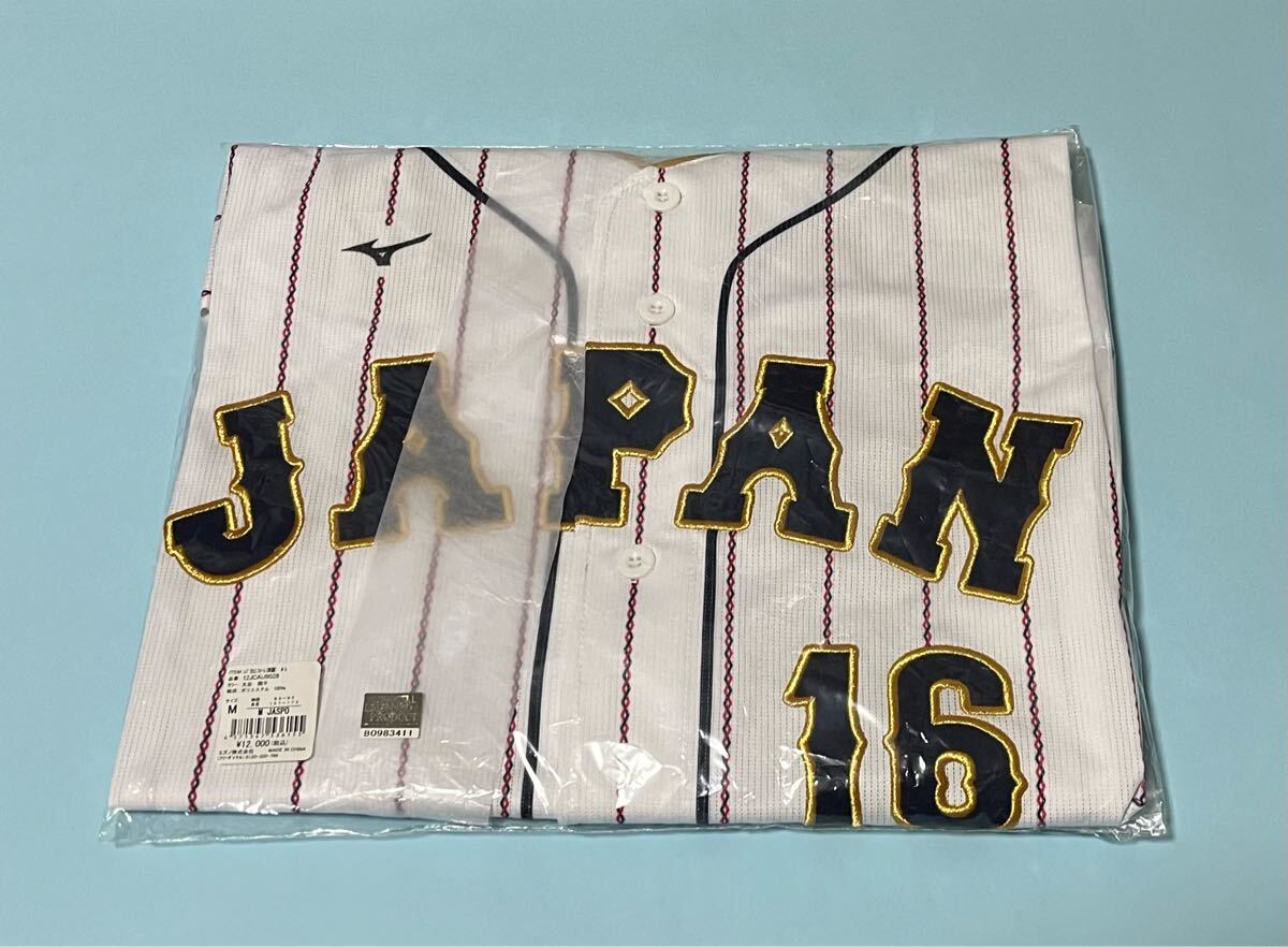 送料無料 即決 新品未開封 2023WBC日本代表 大谷翔平選手ユニフォーム 刺繍 Mサイズ 世界制覇 MIZUNO 応援ユニフォーム・ウエア