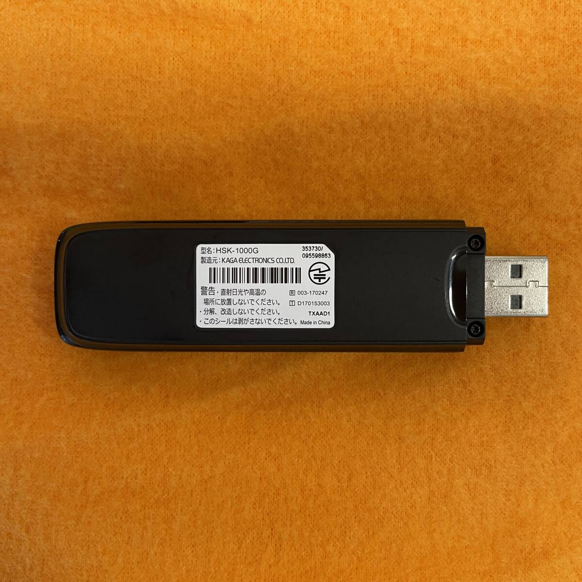 [AK-#i138] HONDA ホンダ HSK-1000G インターナビ USB SIMカード付 4G