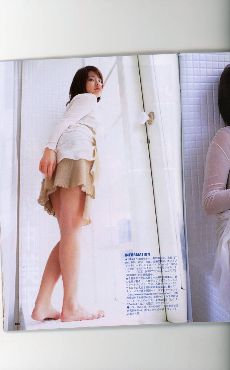 item_image_5