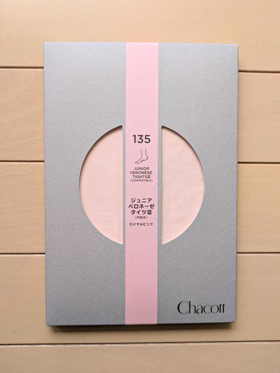 【Chacott チャコット】 ジュニア ベロネーゼ タイツⅢ　135　125～145cm　コンバーチブル　穴あき　ロイヤルピンク?。?,640 