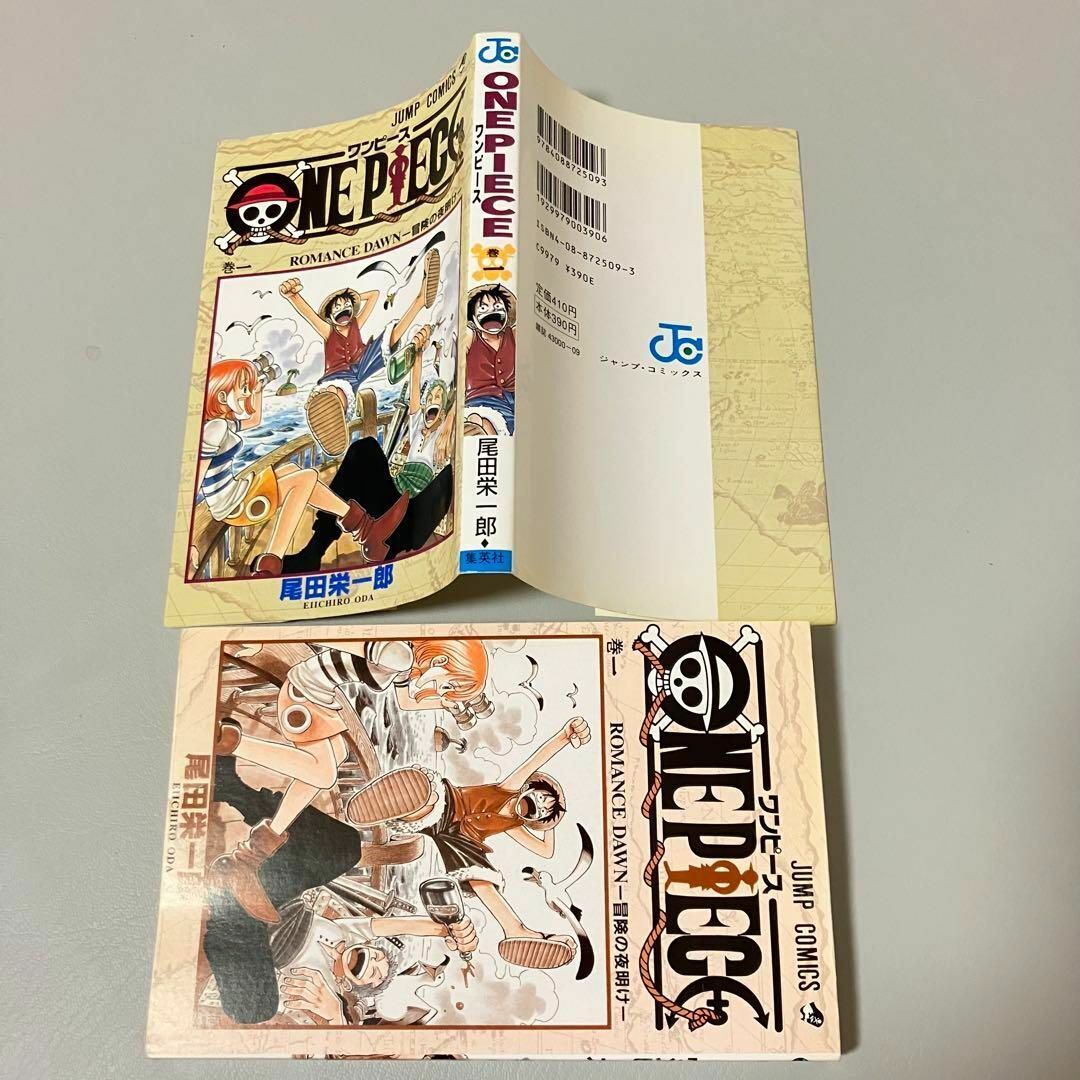 1巻 初版1刷 ワンピース ONEPIECE コミックスニュース vol.195