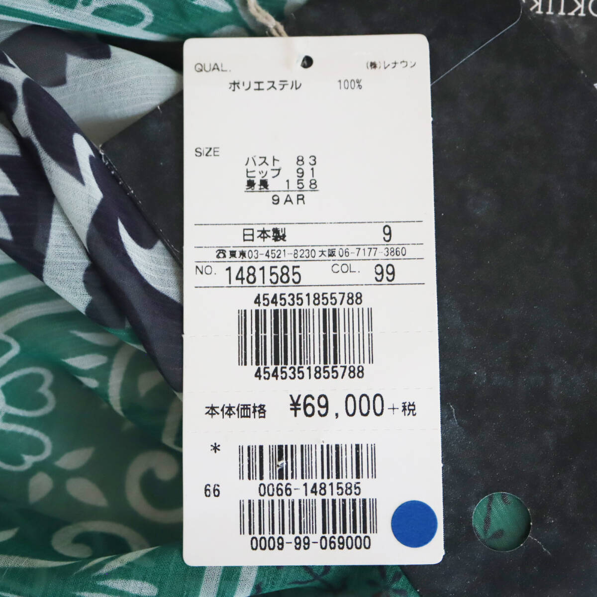 item_image_9