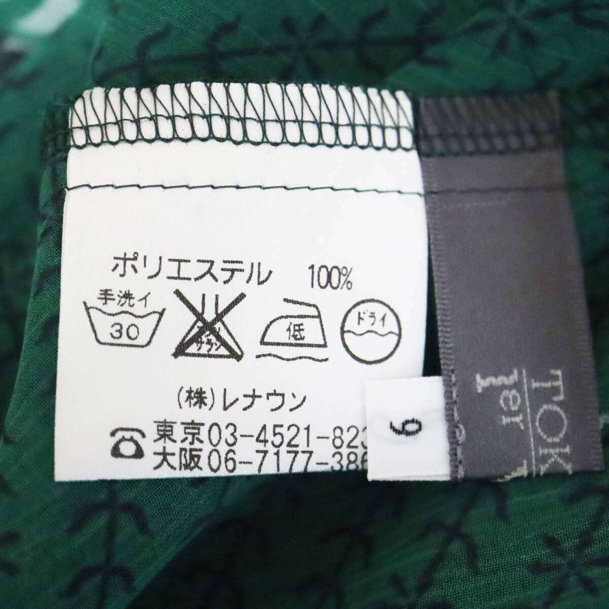 item_image_10