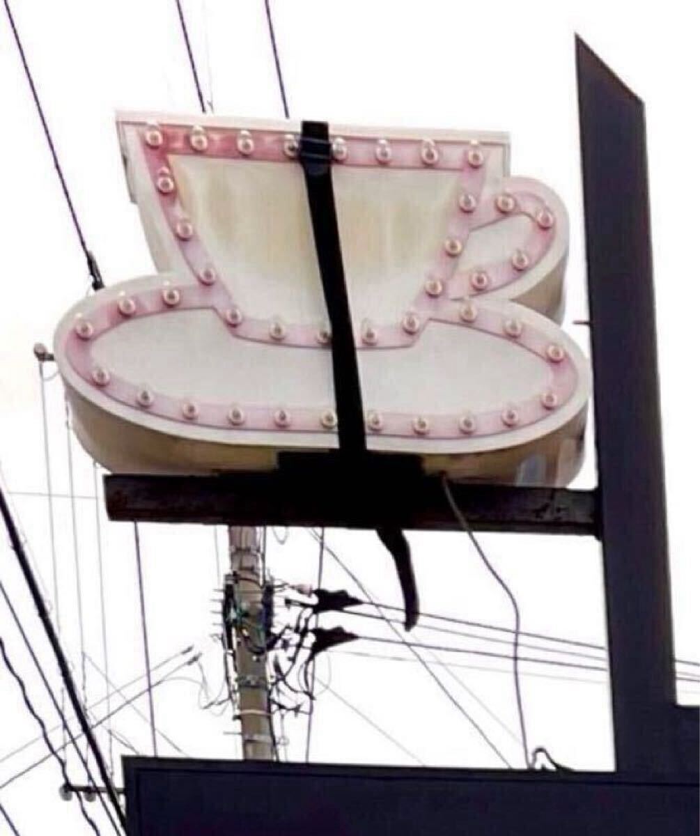 設(shè)置當(dāng)時の看板