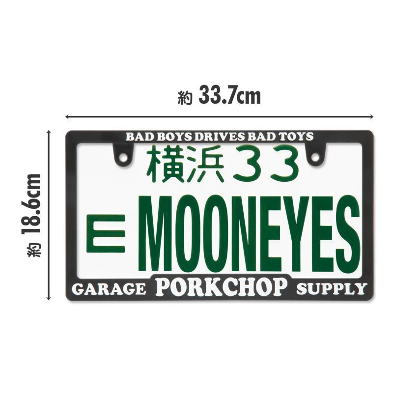 １枚のみ 送料込み 新基準全面適用 Raised PORKCHOP ロゴ ライセンスフレーム プレート フレーム ナンバーフレーム MOONEYES ムーンアイズ