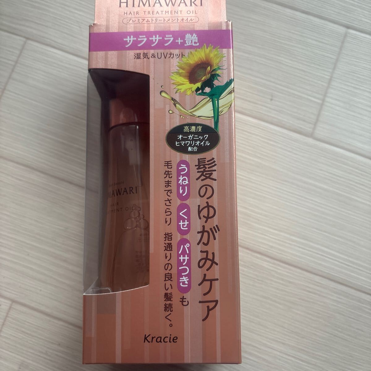 60ml×3 サラサラ ディアボーテ ヒマワリ プレミアムトリートメントオイル サラサラ+艶 髪のゆがみケア 