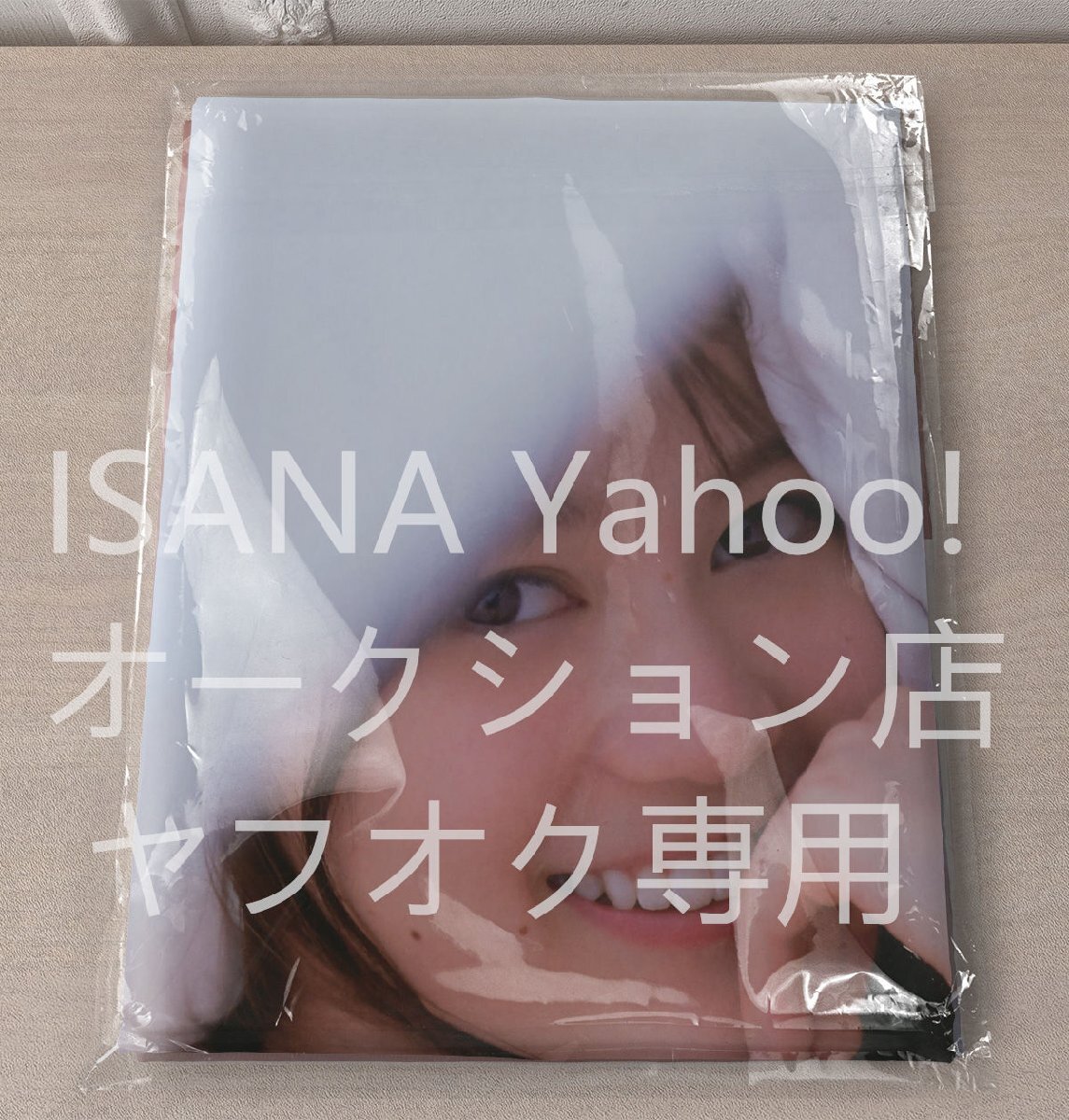 1円スタート/生田絵梨花/90cm×45cm/2wayトリコット/抱き枕カバー