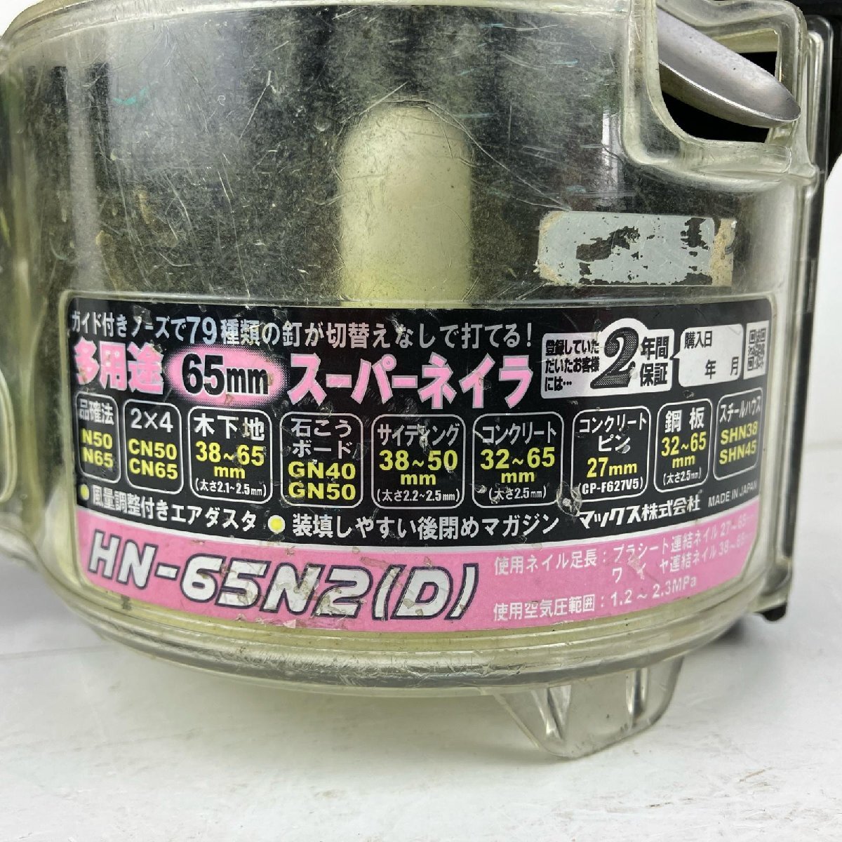 item_image_9