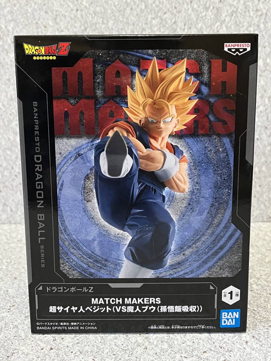 未開封品！ドラゴンボール　MATCH MAKERS　超サイヤ人ベジット（VS魔人ブウ（孫悟飯吸収））DRAGON BALL　鳥山明　ジャンプ　集英社　昭和