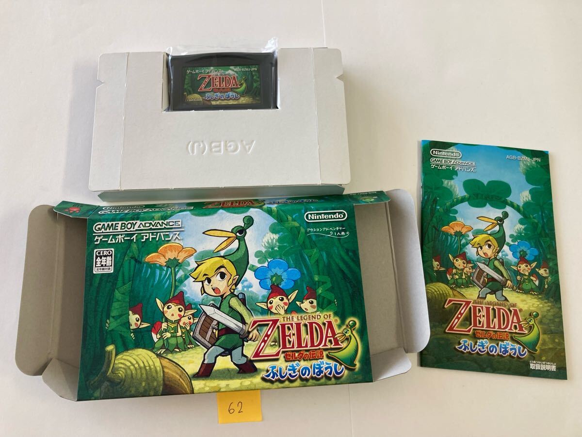NINTENDO|ゲームボーイアドバンスソフト|HARDOFFオフモール