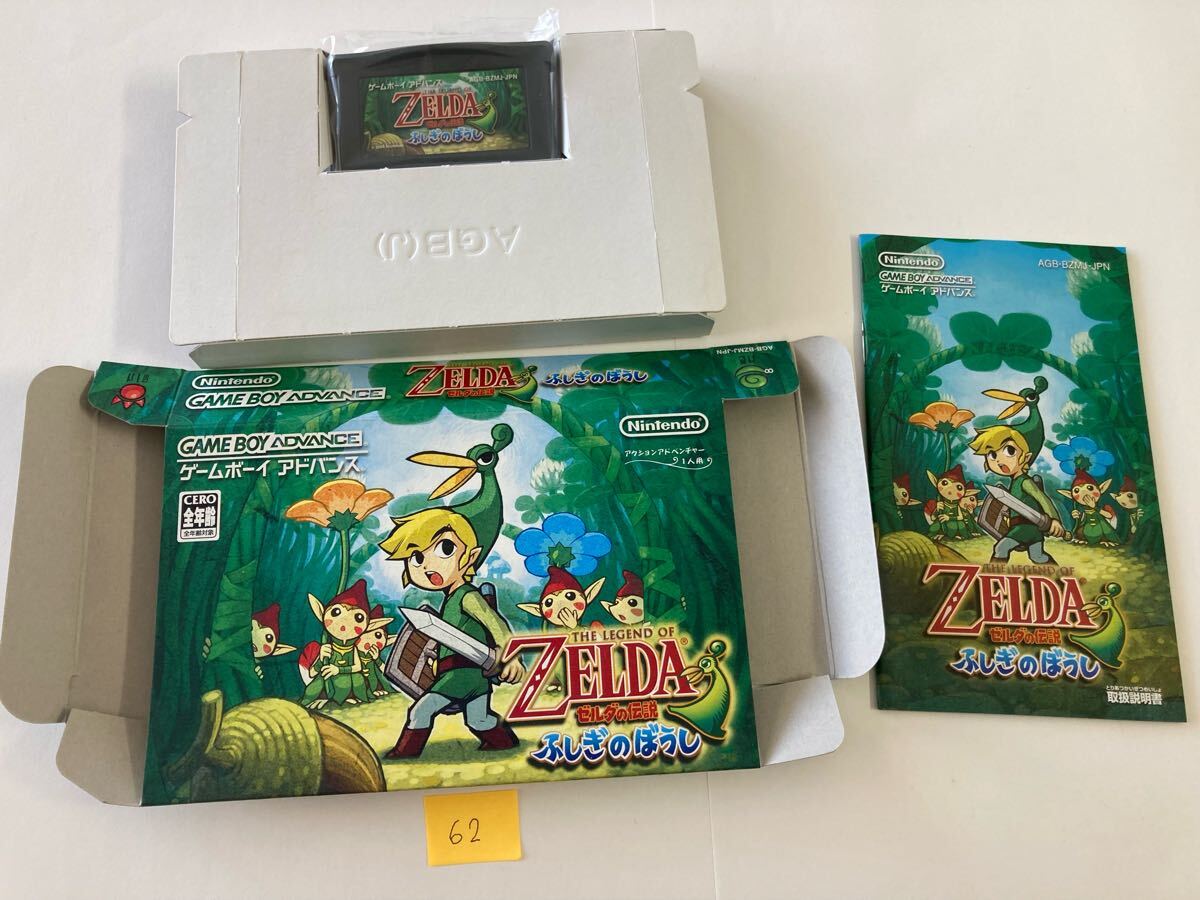 ゼルダの伝説ふしぎのぼうし GBA 62 ゲームボーイアドバンス