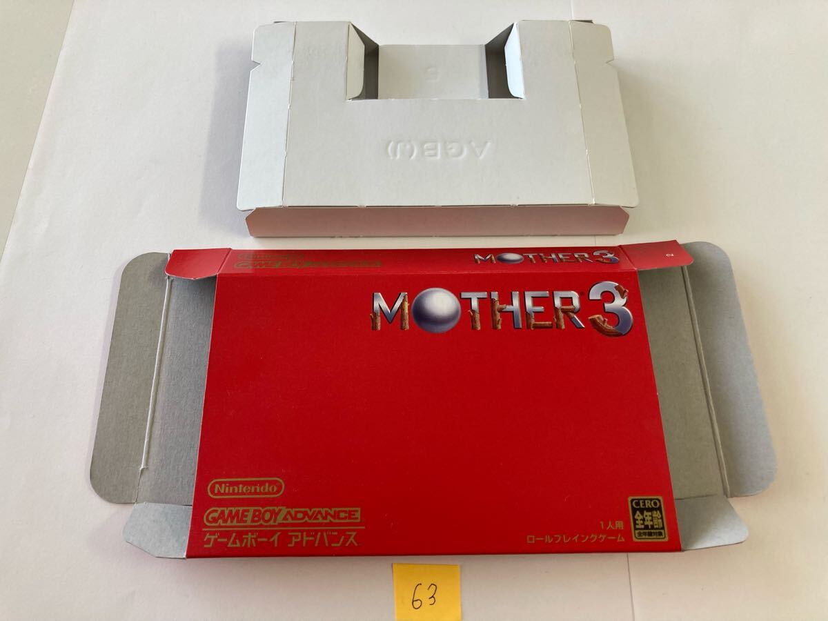 GBA】 MOTHER3 63 ソフトのビニール袋 箱説 べんりマニュアル付