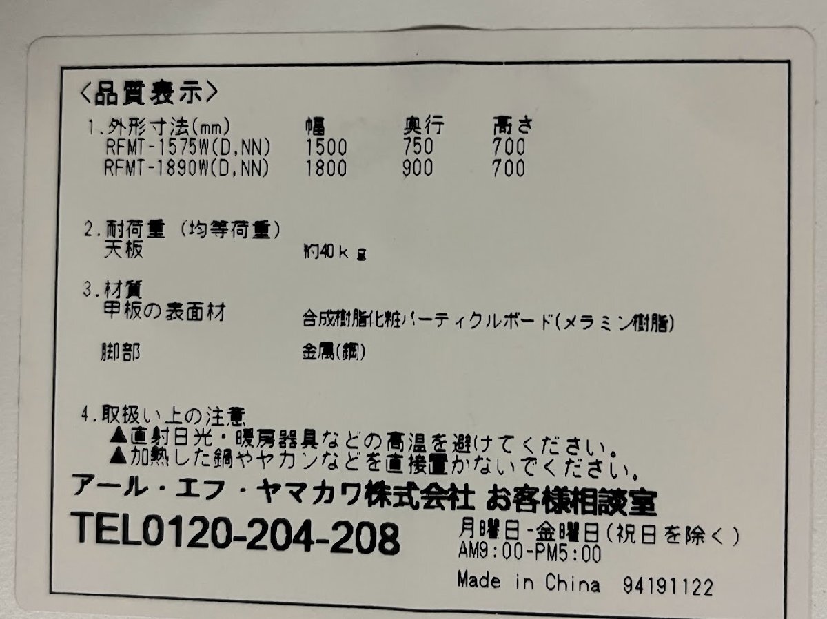 規格シール