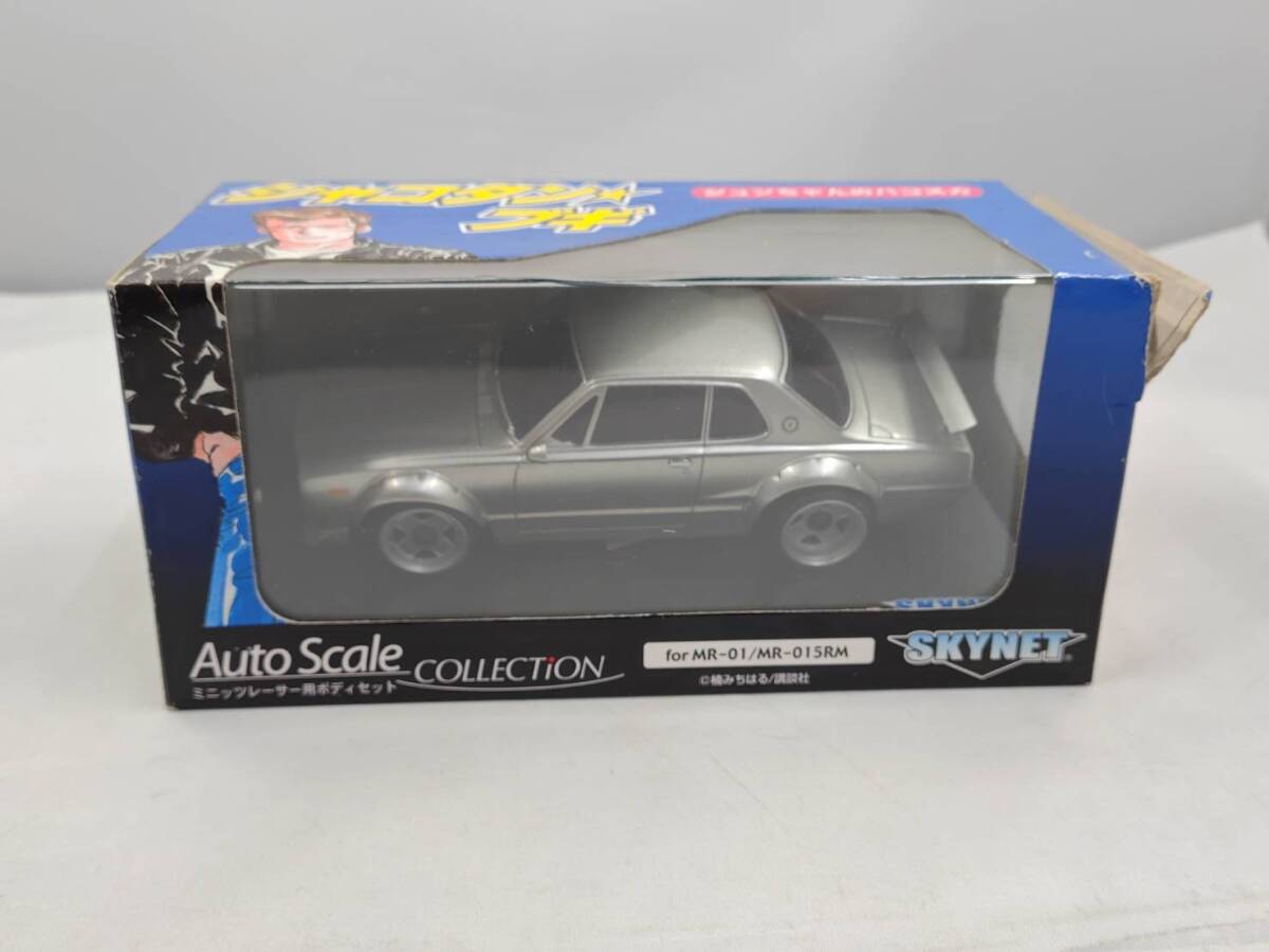 スカイネット Auto Scale COLLECTION シャコタン・ブギ ジュン
