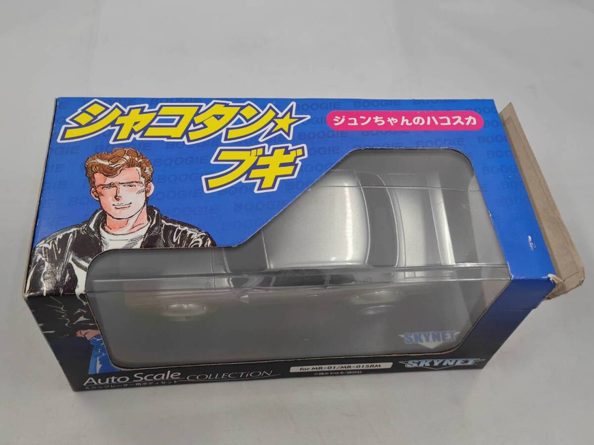 Amazon | スカイネット シャコタン ブギ ジュンちゃんのハコスカ