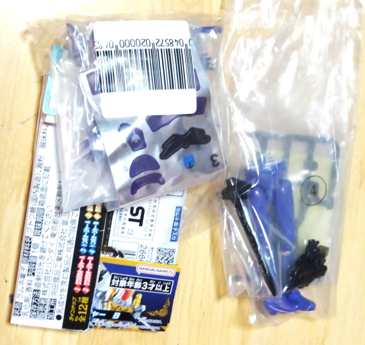 item_image_2