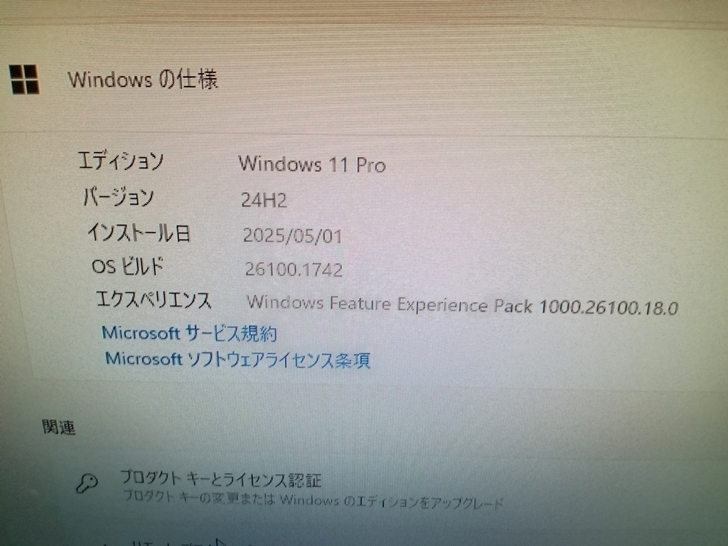 ☆☆☆【W(wǎng)indows11 Pro】DELL OptiPlex 3050 Core i5☆☆☆