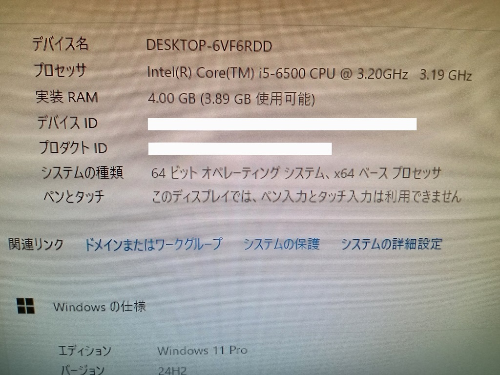 ☆☆☆【W(wǎng)indows11 Pro】DELL OptiPlex 3050 Core i5☆☆☆