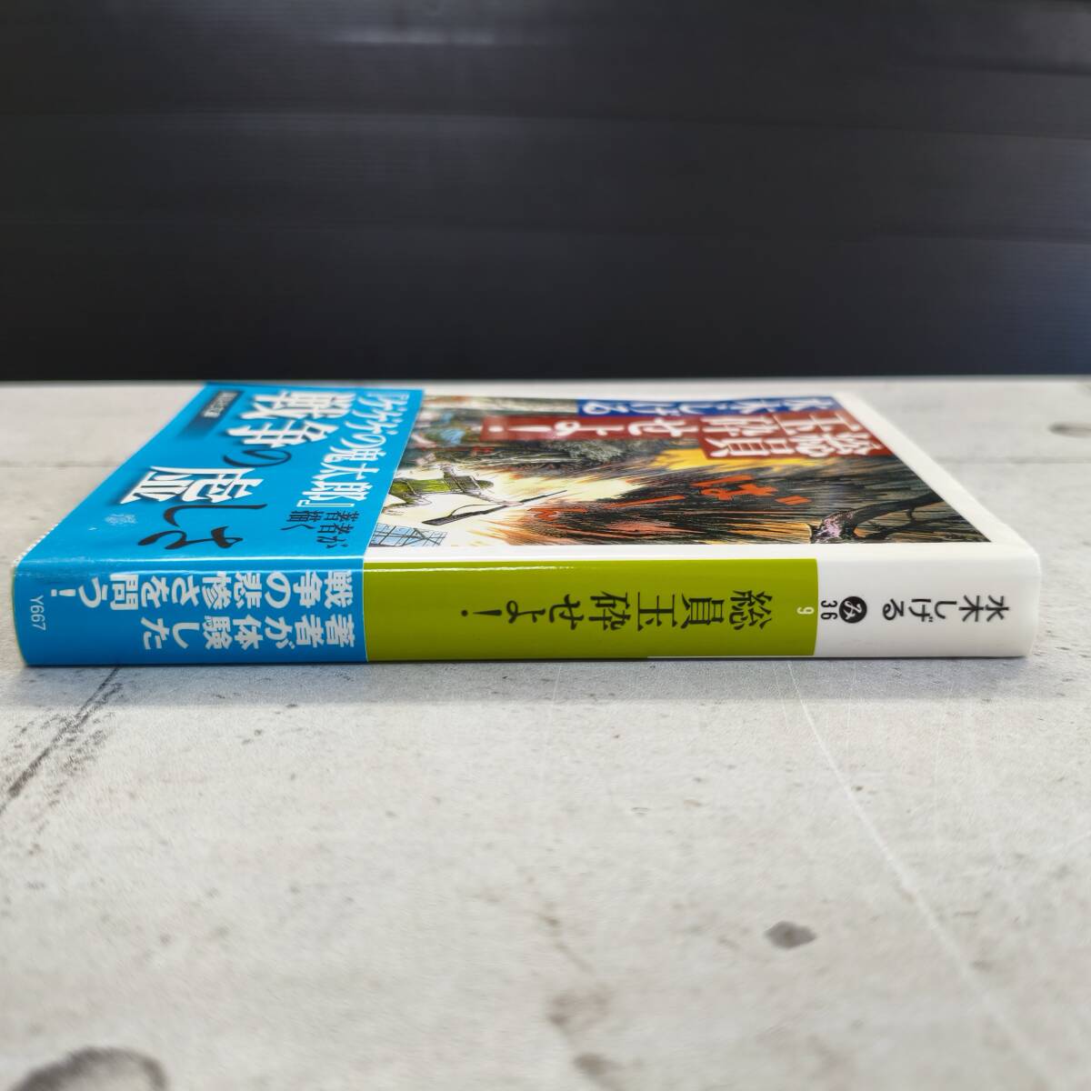 item_image_4