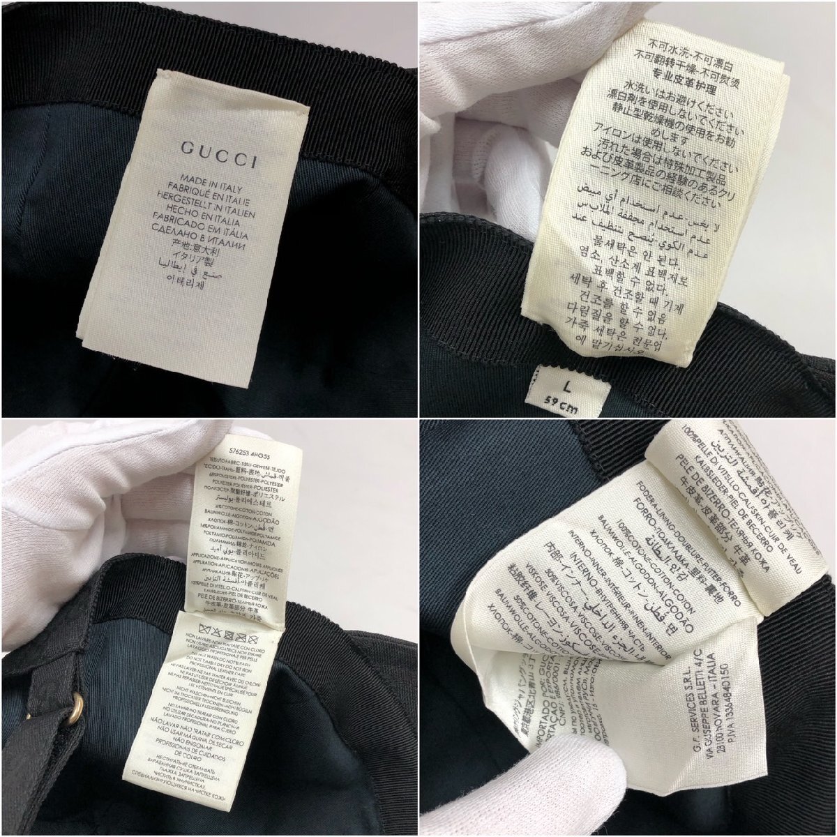 ▽▼割と美品 GUCCI グッチ キャップ ベースボール GG柄 黒 ワッペン ゴールド サイズL 59㎝▼▽