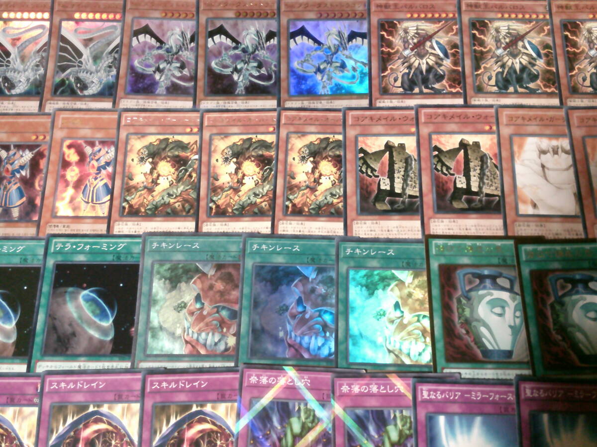 引退大量・遊戯王～構築済み！ sinデッキ！ 40枚＋6枚！sin