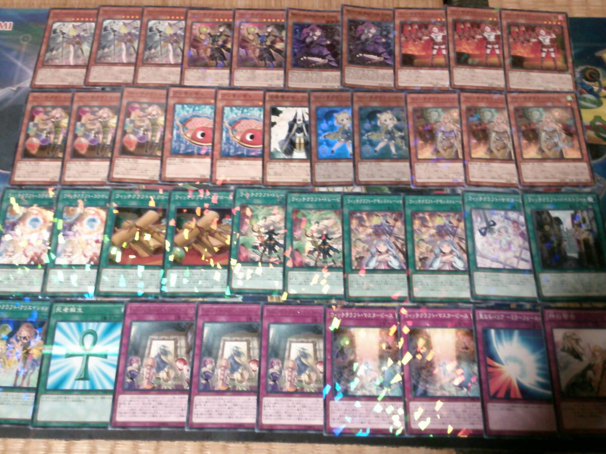 大切な 引退大量・遊戯王~構築済み! 40枚 ウィッチクラフトデッキ! 遊戯王OCG デュエルモンスターズ