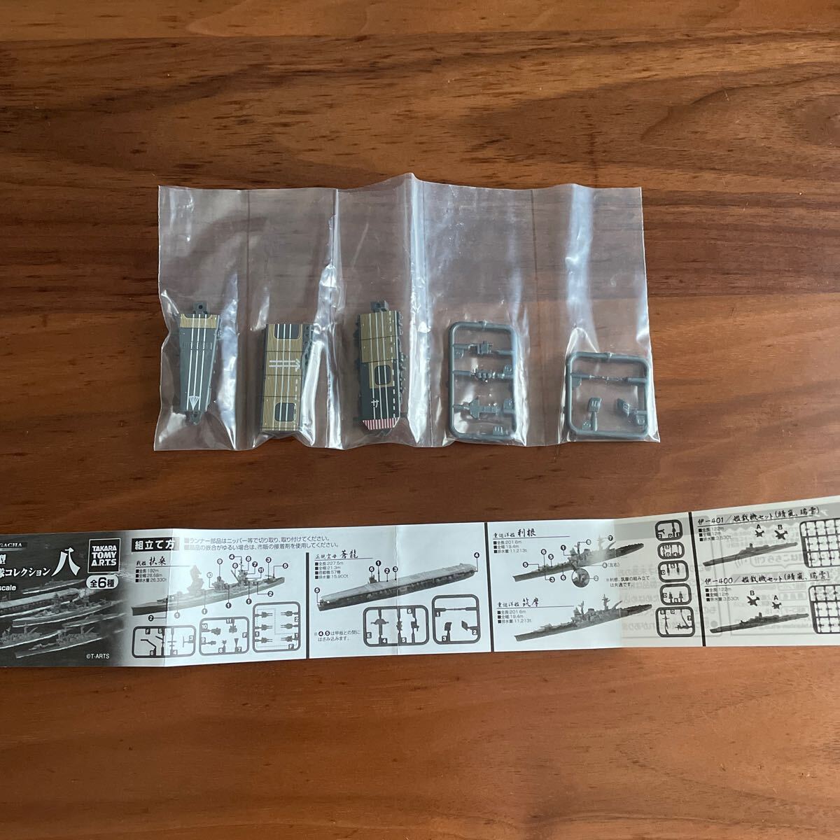 item_image_2