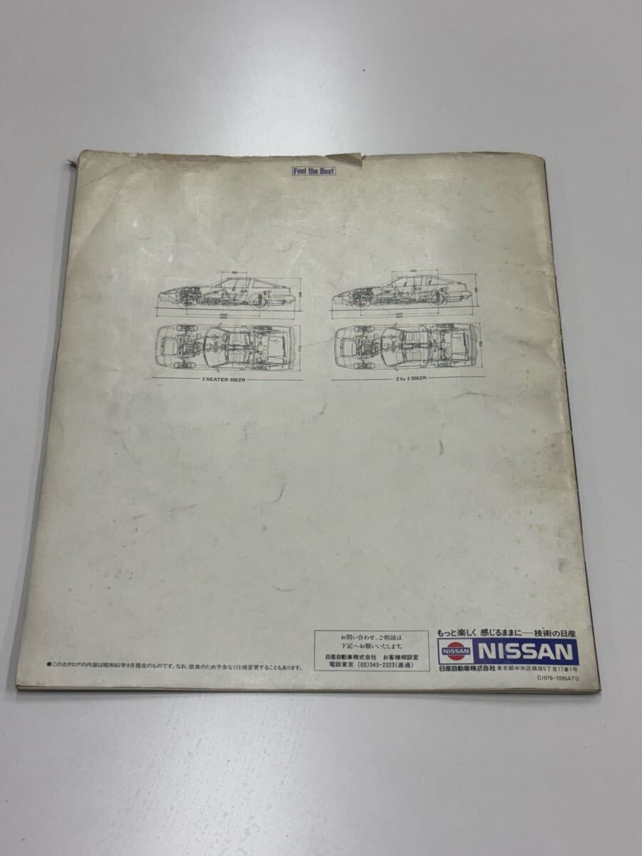 item_image_9