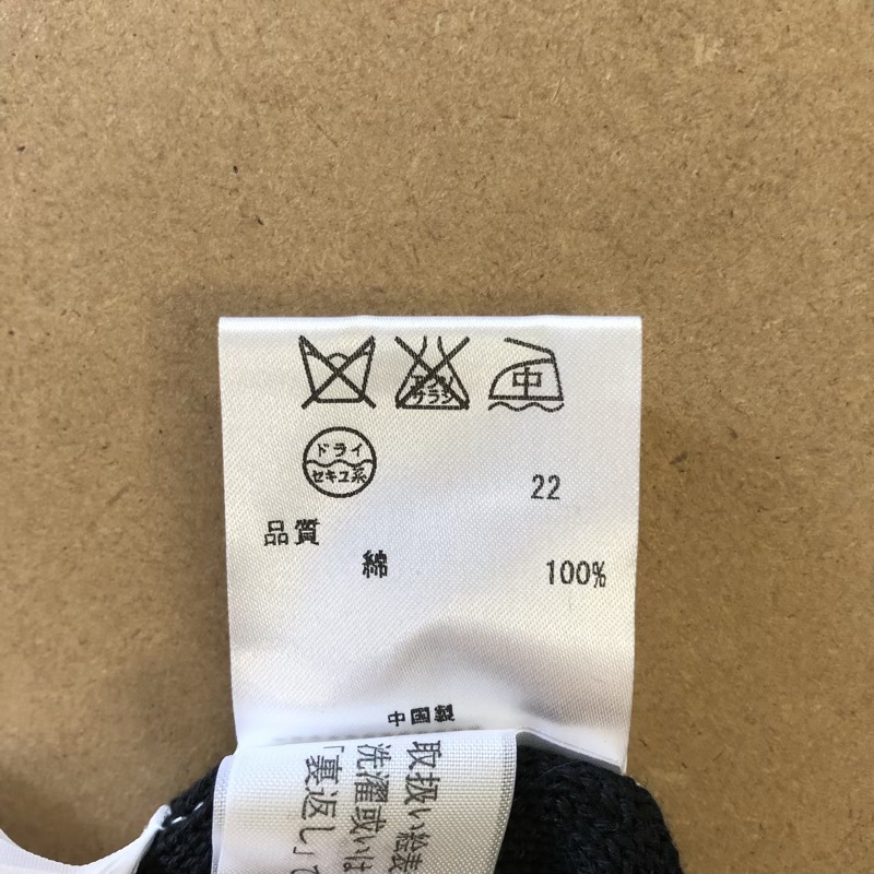 ソニアリキエル SONIA RYKIEL ワンピース スパンコール 花 タグ付き 綿100％ サイドポケット 黒 44サイズ 949074