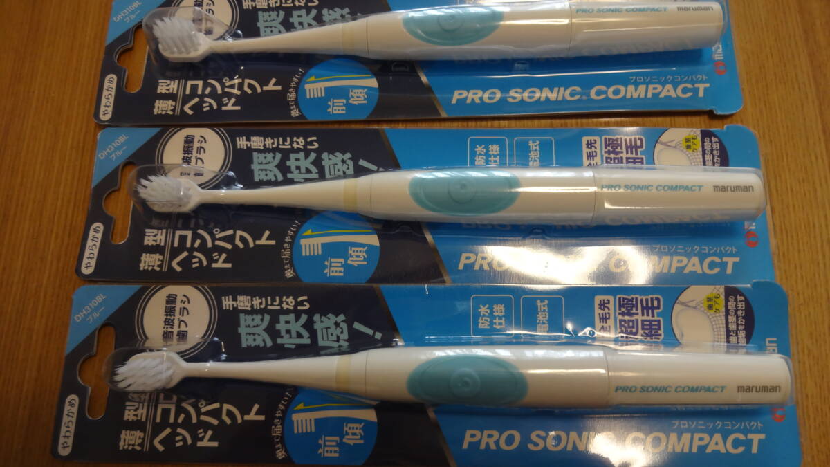 未開封?新品　MARUMAN　マルマン　電動歯ブラシ　その①