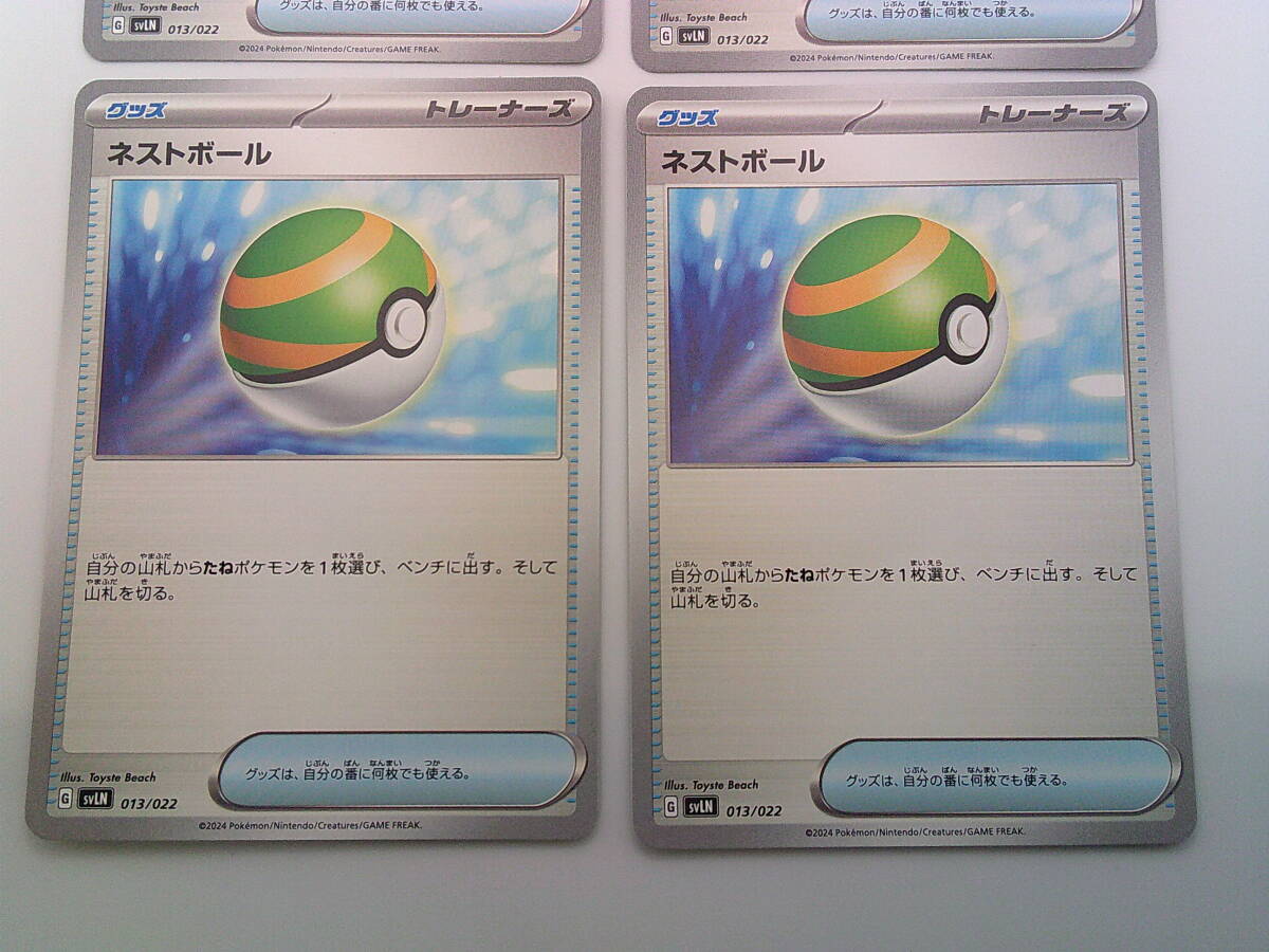 Amazon.co.jp: ポケモンカードゲームSV sv1 拡張パック