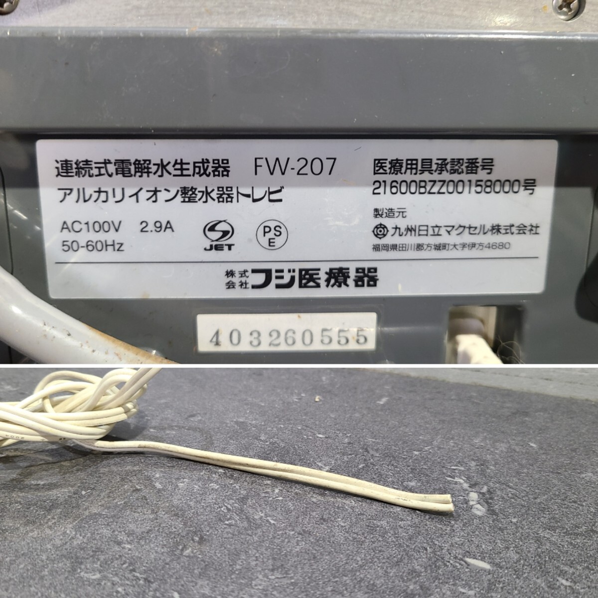 item_image_10