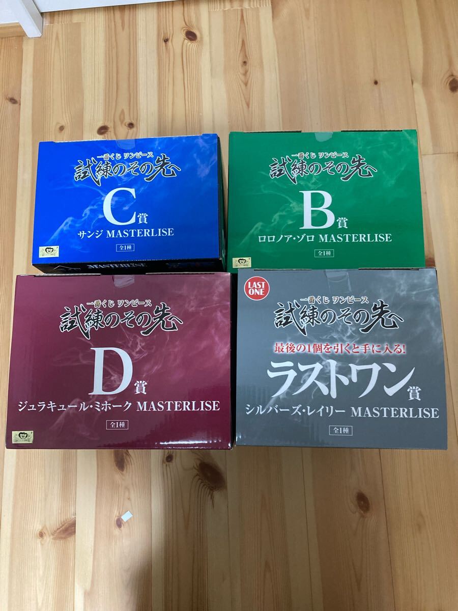 一番くじワンピース試練のその先へ、B賞ゾロ、C賞サンジ、D賞