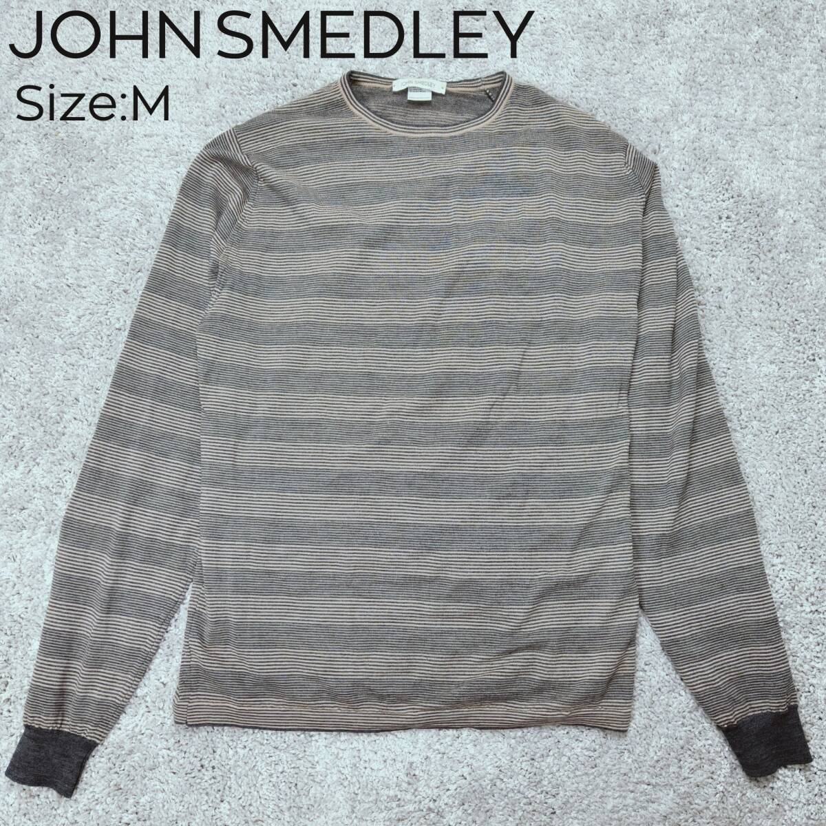 美品 JOHN SMEDLEY ジョンスメドレー メリノウール 長袖 ニット Mサイズ メンズ 英國制 イギリス グレー ブラウン 高品質(zhì)