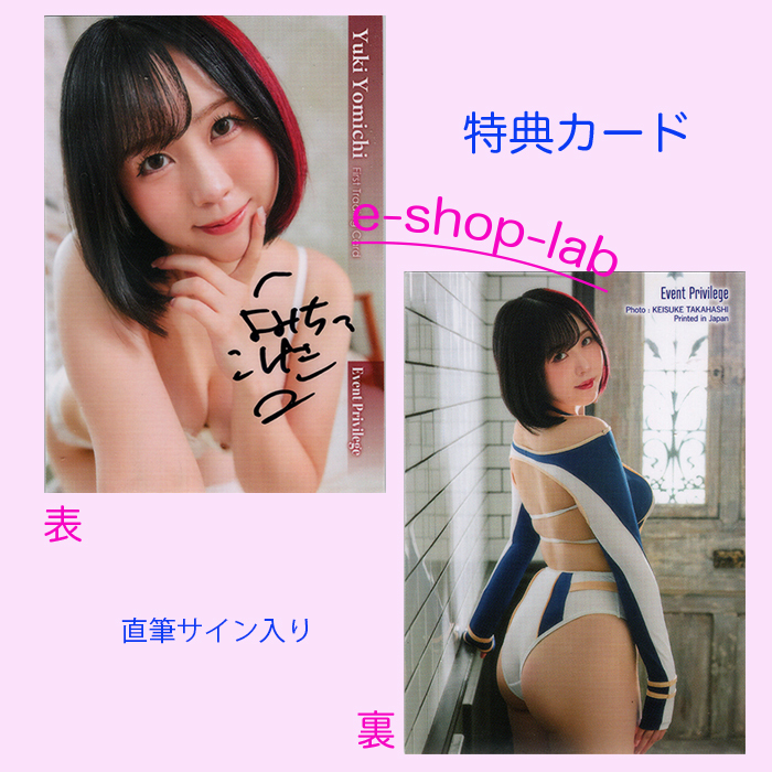  ночь дорога снег с автографом Event привилегия карта /HIT'S