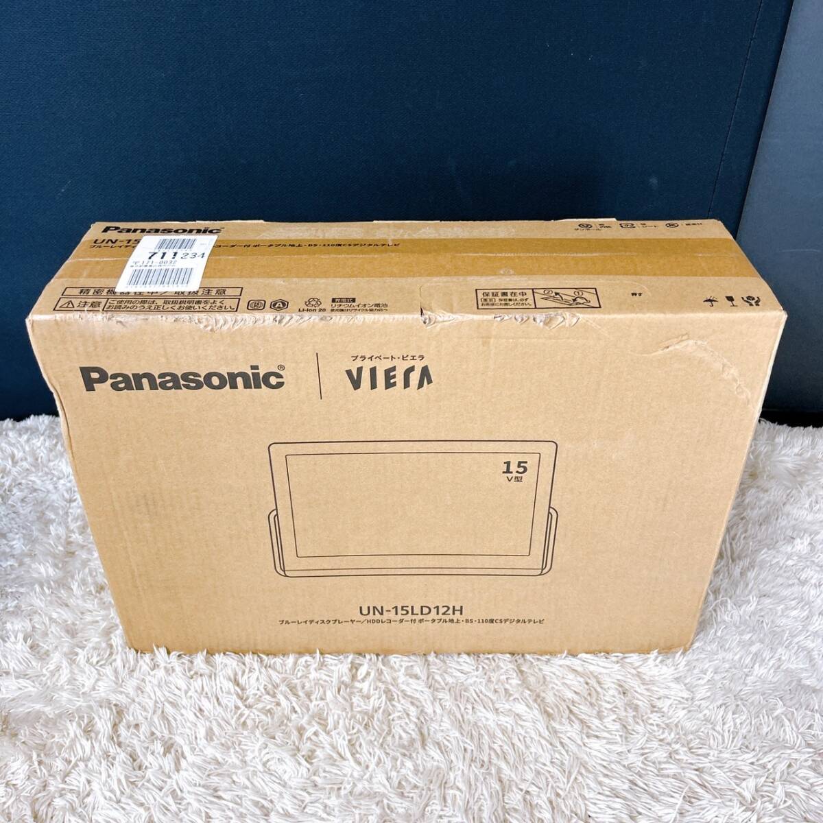 【1円スタート！新品未開封品！】Panasonic パナソニック UN-15LD12H プライベートビエラ 15V型 BDプレーヤー HDDレコーダー /Y05036-佐100