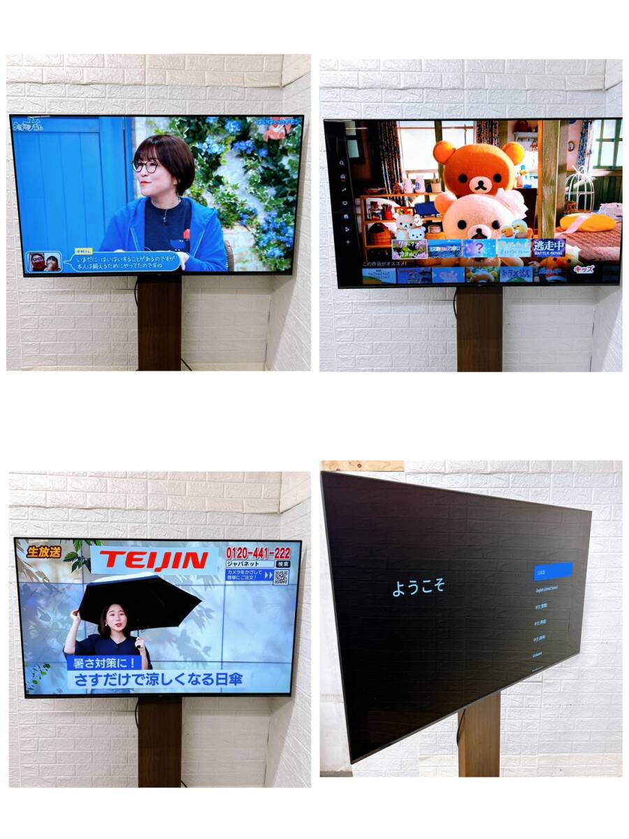 【1円スタート！動(dòng)作確認(rèn)済み！】SONY BRAVIA KJ-55A9F 55インチ 4K 有機(jī)EL テレビ ガラスパネル 2019年制 ソニー ブラビア/B050711-直接