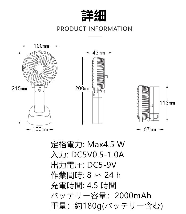 item_image_9