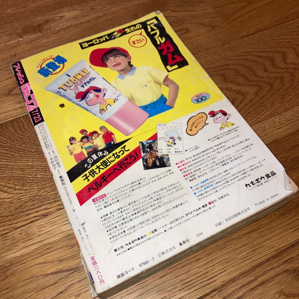 item_image_2