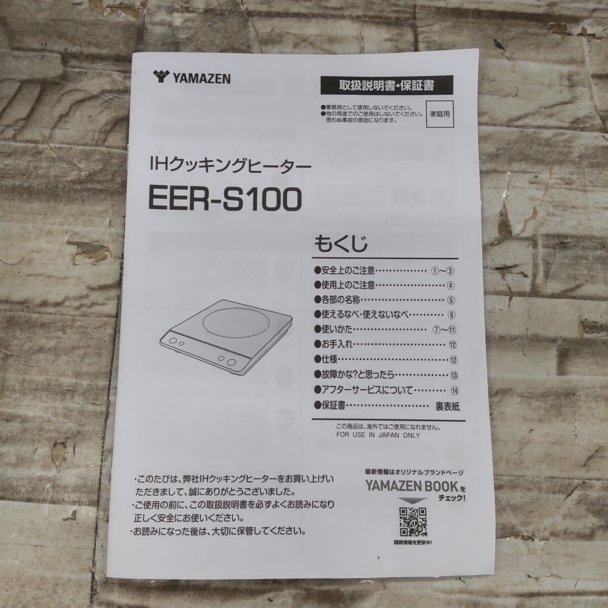 item_image_10