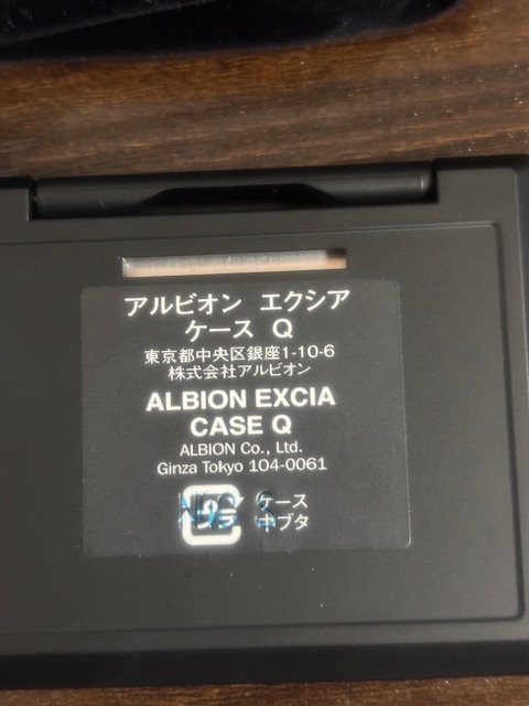 アルビオン　カトルイリュージョン 　ケース付き 【新品?未使用】