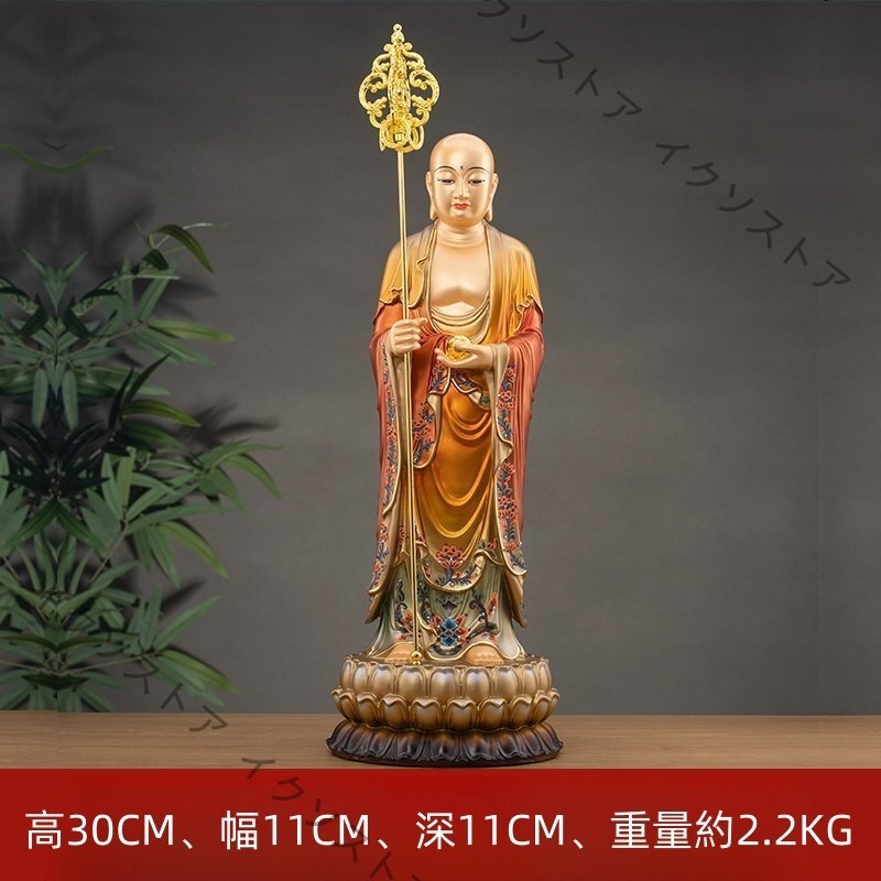 純銅 地蔵王菩薩 古盛唐彩地蔵菩薩 銅像置物 仏教美術品