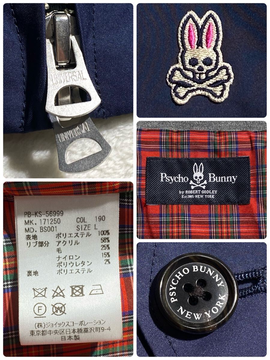 【美品 L】定価4萬(wàn)◆サイコバニー スウィングトップ ハリントンジャケット G-9 ナイロンジャケットPsycho Bunny 里地チェック ネイビー