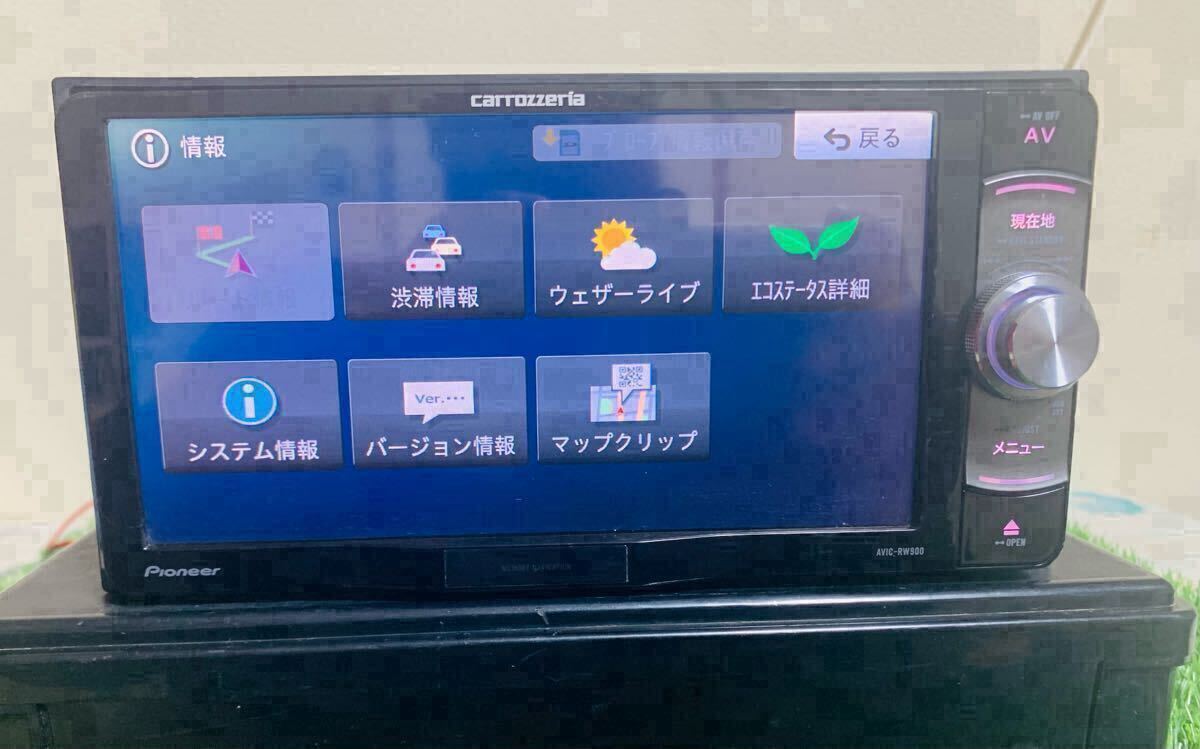 CARROZZERIA◆メモリーナビゲーション◆AVIC-RW900◆地図データ 2020年◆DVD◆DTV◆ SD◆USB◆iPod ブルートゥース_画像3