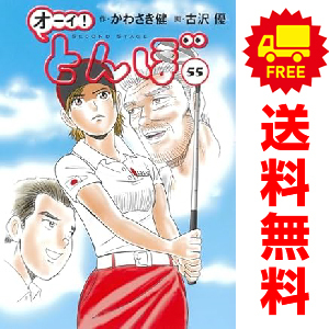 攻殻機動隊 STAND ALONE COMPLEX 眠り男の棺 (徳