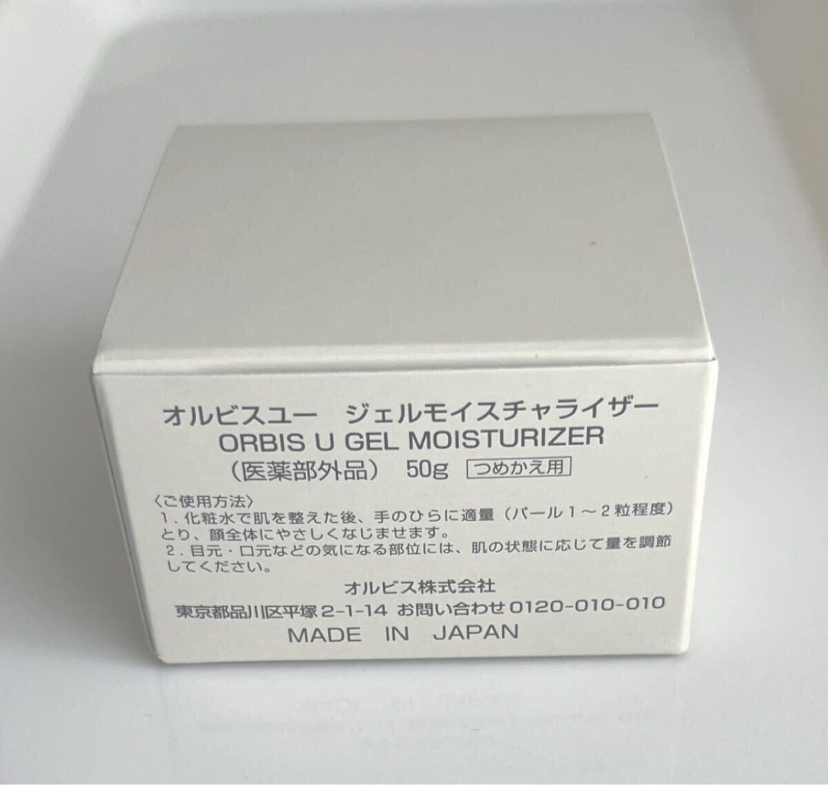 item_image_2