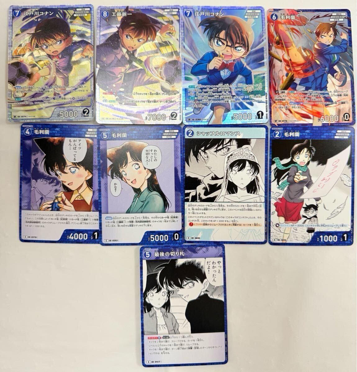 名探偵コナン まとめ売り 174点セット レア有り！ アクセサリー